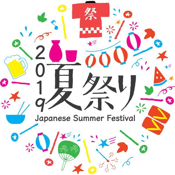 Japanese Summer Festival